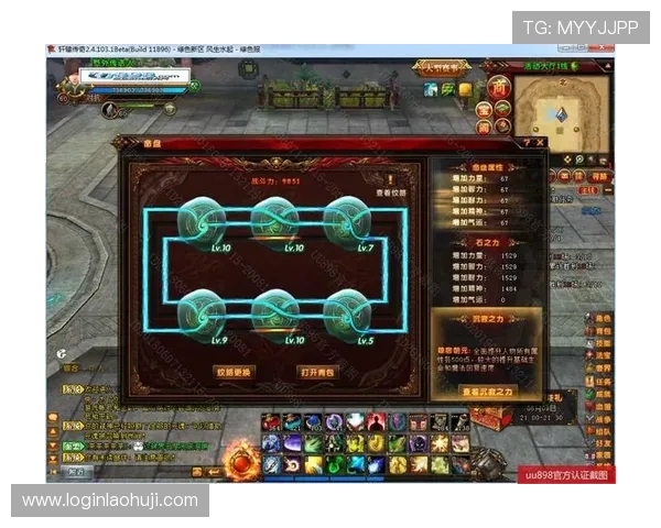 传奇电子平台安全保障措施详解确保玩家账户信息安全无忧