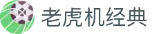 老虎机经典|pa视讯 - (中国)浙江老虎机经典咨询股份有限公司欢迎您